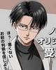 Levi Ackerman