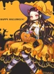 Kamado Nezuko