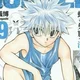 Killua Zoldyck