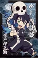 Hashibira Inosuke