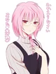Kuriko Saiki