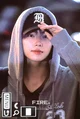 Gunwook