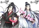 WangXian