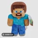 Minecraft_StevePlush