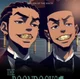 The Boondocks