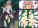Mitsuri feet