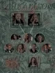 The Mikaelson Family