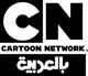 CN Arabic