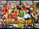Punch Out - RPG