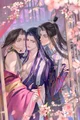 Courtesan Triplets