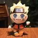 Naruto Plushie