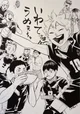 HQ Karasuno