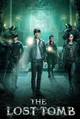 The Lost Tomb 1 