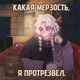 Джодах ави
