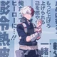Shoto Todoroki