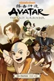 Team Aang