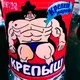 Крепыш