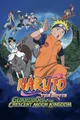 Naruto the movie 3