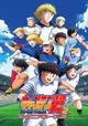 Captain Tsubasa reac