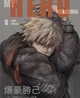 Bakugou Katsuki 