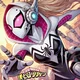 Gwen Stacy in MHA