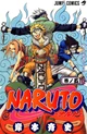 Naruto RPG