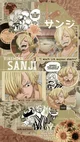 Sanji husband