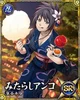 Anko in festival