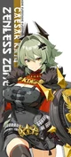 Caesar King