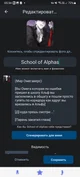 School of Alphas