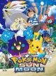 Pokemon Sun and Moon
