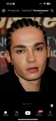 Tom Kaulitz