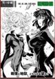 Tatsumaki and Fubuki