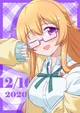 Kanata but on crack