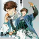 Oikawa Tooru 