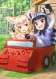Arai-san and Fennec