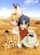 Kaban and Serval