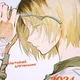 Kozume Kenma