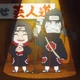 Itachi and kisame 