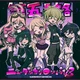 Danganronpa V3