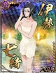 Nanao in hot springs