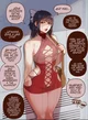Utahime lori