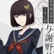 Akiko Yosano