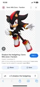 Shadow boom 