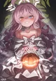 Hoshino -Halloween-