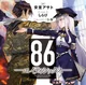 86-Eighty Six- RPG
