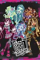 Monster High