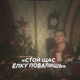 Илья Мазеллов 