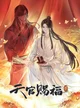 TGCF Rp