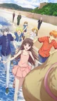 Fruits Basket 